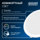 Светильник  Elementary Downlight круг26W 2250lm 4000K 170-260V IP20 220*26 белый LED 1/40  997520224  Gauss