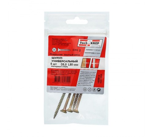 Саморез ШУж 5,0х80 пот. гол. (5 шт) - пакет ( 0,033 кг)  102514  Tech-KREP