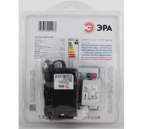 Комплект светодиодной ленты 5050kit-14,4-60-12-IP65-RGB-5m  Б0043070  ЭРА