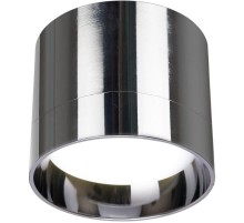 Светильник накладной потолочный под лампу, спот, HL353 12W, 220V, GX53, хром  41282  Feron