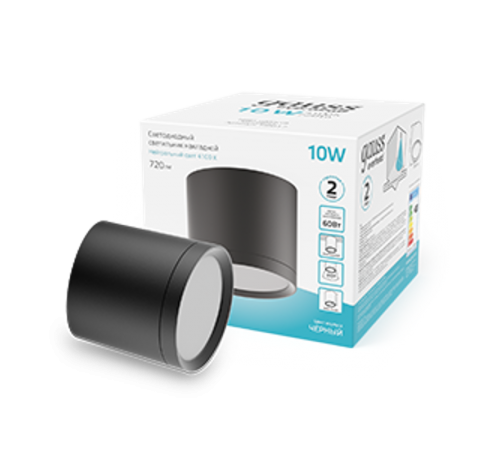 Светильник светодиодный декоративный бытовой с рассеивателем HD017 10W (черный) 4100K 88х75мм  HD017  Gauss