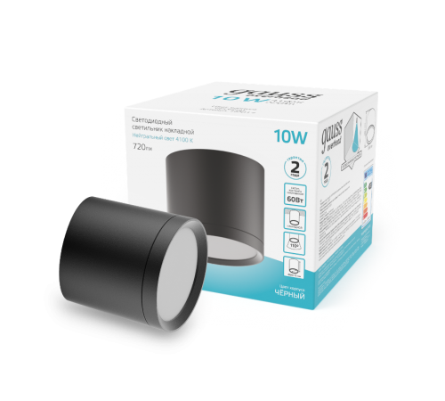 Светильник светодиодный декоративный бытовой с рассеивателем HD017 10W (черный) 4100K 88х75мм  HD017  Gauss