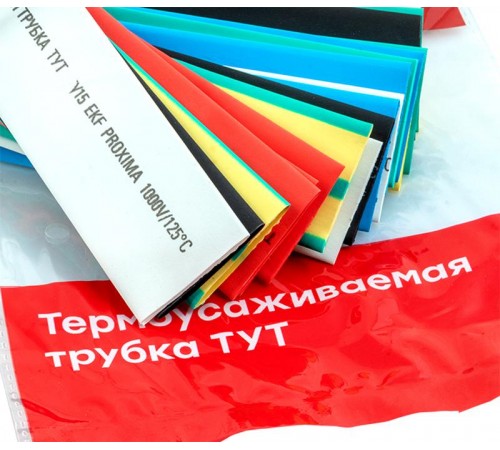 Термоусаживаемая трубка ТУТ нг 20/10 набор:7 цветов по 3шт. 100мм. EKF PROxima  tut-n-20  EKF