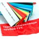 Термоусаживаемая трубка ТУТ нг 20/10 набор:7 цветов по 3шт. 100мм. EKF PROxima  tut-n-20  EKF