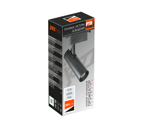 Светильник светодиодный трековый однофазный PTR 0610 10w 4000K 24° BL (чёрный) IP40  .5035713  JAZZWAY