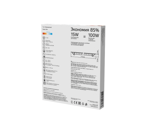 Светильник светодиодный встраиваемый ультратонкий круглый IP20 15W 4100K  939111215  Gauss