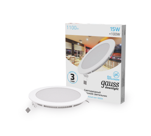 Светильник светодиодный встраиваемый ультратонкий круглый IP20 15W 4100K  939111215  Gauss