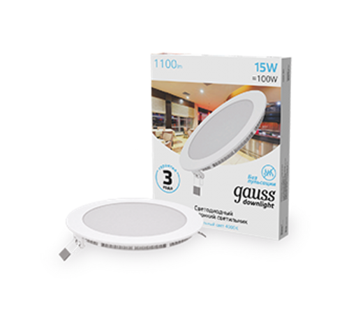 Светильник светодиодный встраиваемый ультратонкий круглый IP20 15W 4100K  939111215  Gauss