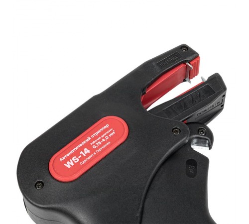 Автоматический стриппер WS-14 Professional  ws-14  EKF