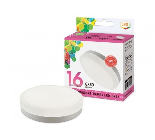 Лампа светодиодная LED-GX53-standard 16Вт 230В 6500К 1440Лм  4690612019239  ASD