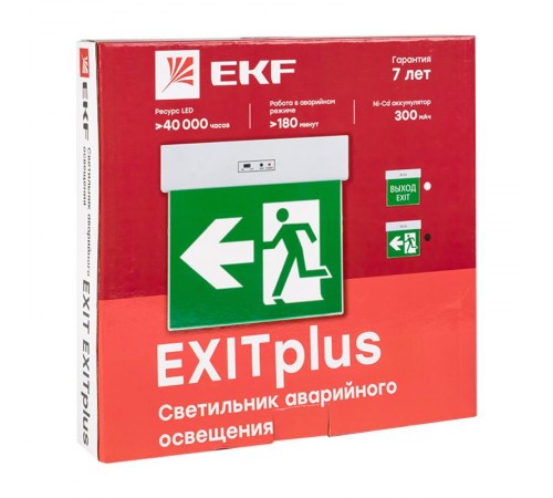 Светильник аварийного освещения EXITplus-201 двухстор. LED  EXITP-DS-201-LED  EKF