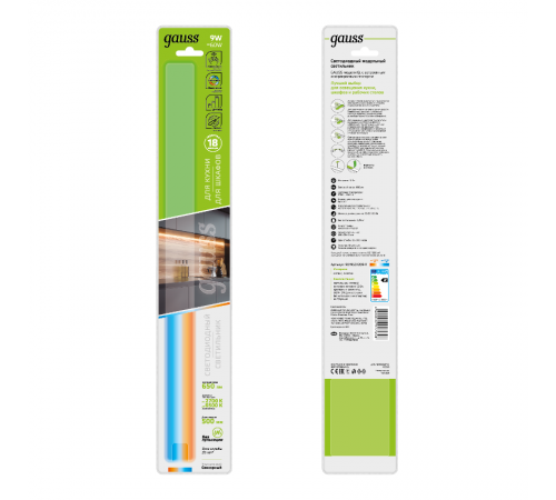 Светильник сенсорный модель B 9W 650lm 2700K-6500K 170-260V 500mm диммируемый IR 1/10/40  9019531209-T  Gauss