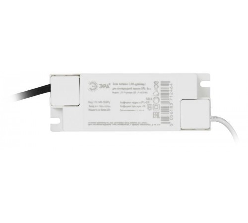 Драйвер для светодиодных светильников LED-LP-5/6 (0.98X) только для SPL-5/6/7/9 premium  Б0039417  ЭРА