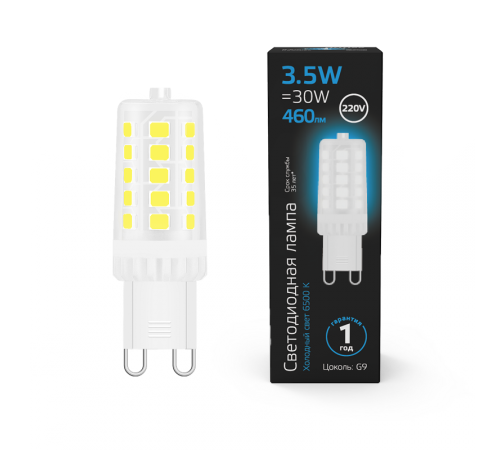 Лампа светодиодная G9 AC185-265V 3,5W 460lm 6500K керамика LED 1/10/200  107009305  Gauss