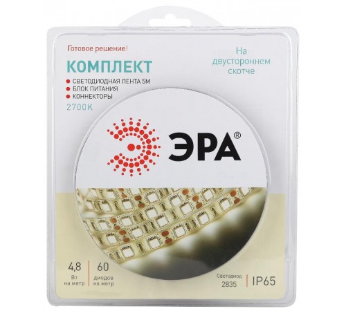 Комплект светодиодной ленты 2835kit-4,8-60-12-IP65-2700-5m  Б0043064  ЭРА