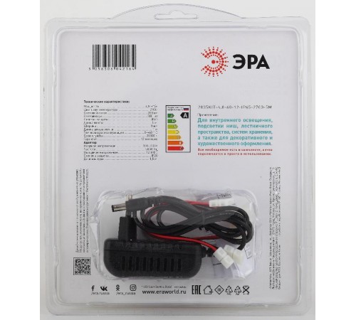 Комплект светодиодной ленты 2835kit-4,8-60-12-IP65-2700-5m  Б0043064  ЭРА