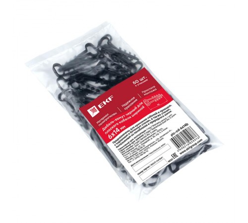 Дюбель-хомут (6х14 мм) для плоского кабеля черный (100 шт.) EKF PROxima  plc-cd1-6x14b  EKF
