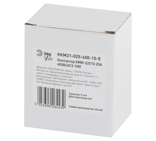 Контактор PRO KKM21-025-400-10-E КМИ-22510 25А 400В/АС3 1НО  Б0050439  ЭРА