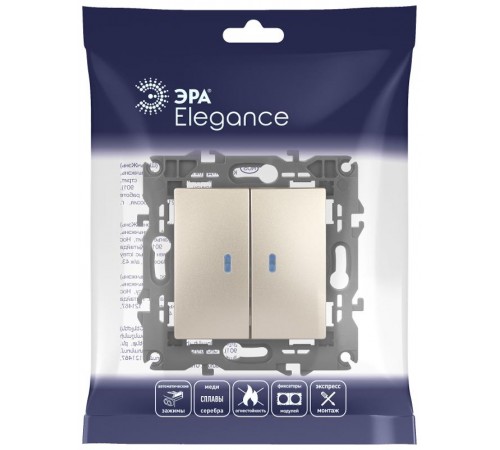 14-1105-04 Выключатель 2-клавишный с подсветкой, 10АХ-250В, IP20, Эра Elegance, шампань  Б0034240  ЭРА