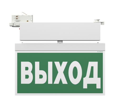 Световой указатель аварийного освещения BS-CANOE-71-S2 LED  a19375  Белый свет