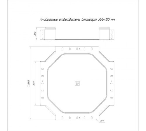Ответвитель Х-образный Стандарт 300х80  PR16.8509  Промрукав