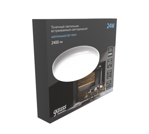 Встраиваемый светильник Frameless круг 24W 4000K 1/30  967511224  Gauss