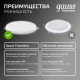 Встраиваемый светильник Frameless круг 24W 4000K 1/30  967511224  Gauss