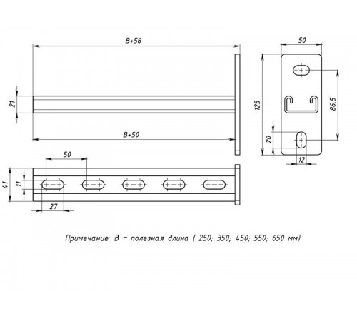 STRUT-консоль 41х21-1,5 мм, основание 250 мм  stk412125-1,5  EKF