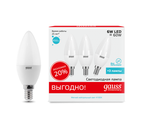 Лампа светодиодная Elementary Свеча 6W 450lm 4100K E14 (3 лампы в упаковке) LED 1/40  33126T  Gauss