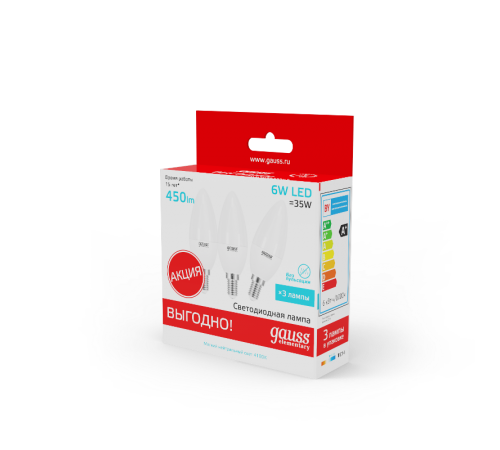 Лампа светодиодная Elementary Свеча 6W 450lm 4100K E14 (3 лампы в упаковке) LED 1/40  33126T  Gauss