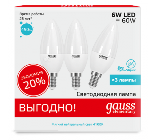 Лампа светодиодная Elementary Свеча 6W 450lm 4100K E14 (3 лампы в упаковке) LED 1/40  33126T  Gauss