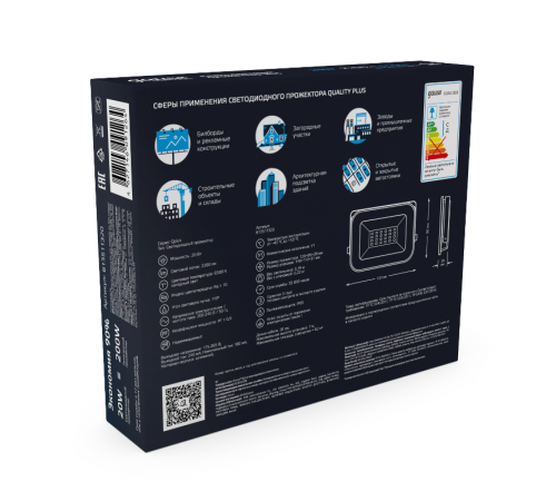 Прожектор светодиодный Qplus 20W 1800lm IP65 6500К черный   613511320  Gauss
