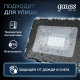 Прожектор светодиодный Qplus 20W 1800lm IP65 6500К черный   613511320  Gauss