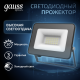 Прожектор светодиодный Qplus 20W 1800lm IP65 6500К черный   613511320  Gauss