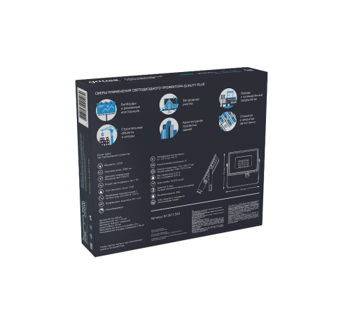 Прожектор светодиодный Qplus 20W 1800lm IP65 6500К черный   613511320  Gauss