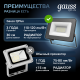 Прожектор светодиодный Qplus 20W 1800lm IP65 6500К черный   613511320  Gauss