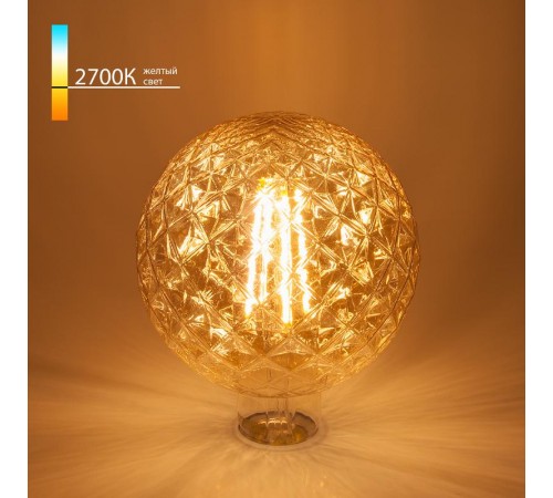 Лампа светодиодная Globe BL155 8W 2700K E27 Prisma (G125 тонированная) декоративная светодиодная филаментная  a044026  Elektrostandard