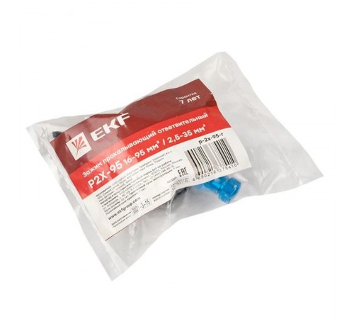 Зажим прокалывающий ответвительный P2X-95 16-95 мм2 / 2,5-35 мм2 инд. упак. EKF PROxima  p-2x-95-r  EKF