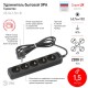 Удлинитель электрический UX-5e-1,5m-B с заземлением 5 розеток 1,5 м ПВС 3х0,75мм2 10А черный  Б0057724  ЭРА