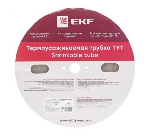 Термоусаживаемая трубка ТУТ 6/3 прозрачная рулон PROxima  tut-6-tr  EKF