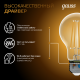Лампа светодиодная Filament А60 12W 1200lm 2700К Е27 LED  102902112  Gauss