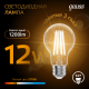 Лампа светодиодная Filament А60 12W 1200lm 2700К Е27 LED  102902112  Gauss