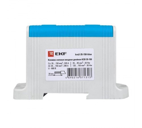 Клемма силовая вводная двойная КСВ 35-150 синяя EKF PROxima  kvs2-35-150-blue  EKF