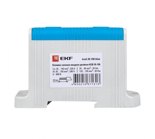 Клемма силовая вводная двойная КСВ 35-150 синяя EKF PROxima  kvs2-35-150-blue  EKF