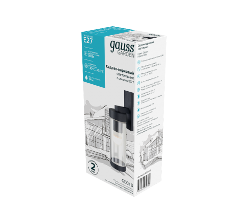 Светильник садово-парковый Clio на стену вниз 7.6*29.8*13.3cm, 220-240V / 50Hz, 1xE27, Max.60W, IP54  GD018  Gauss