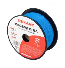 Провод ПГВА REXANT 1х0.50 мм, синий, бухта 100 м 01-6515  REXANT