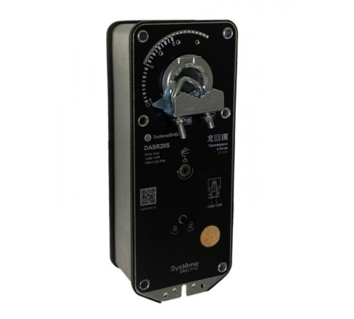 Привод воздушной заслонки с пруж. возвратом, 20Нм 2поз ~24В/=24В  DASR20S  Systeme Electric