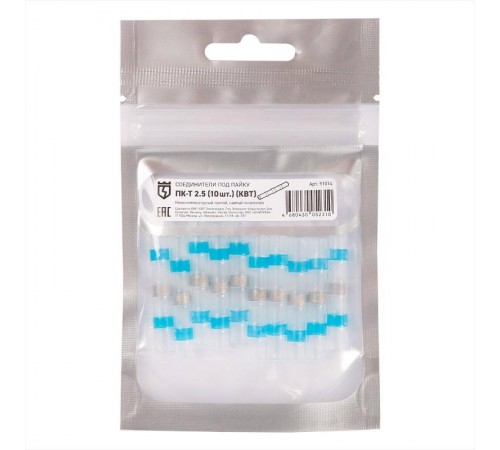 Cоединитель термоусаживаемый под пайку ПК-Т 2.5 (10 шт)  91014  КВТ