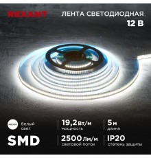 Лента светодиодная 12В, SMD2835, 19,2Вт/м, 240 LED/м, 4000K, 10мм, 5м,IP20  141-224  REXANT