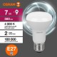 Лампа светодиодная LED Value R63 8W/840 230V E27 10X1       4058075581913  OSRAM